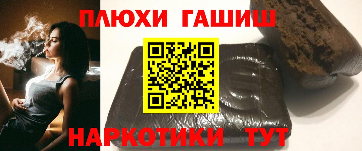 ГАШИШ AMNESIA HAZE Ессентуки