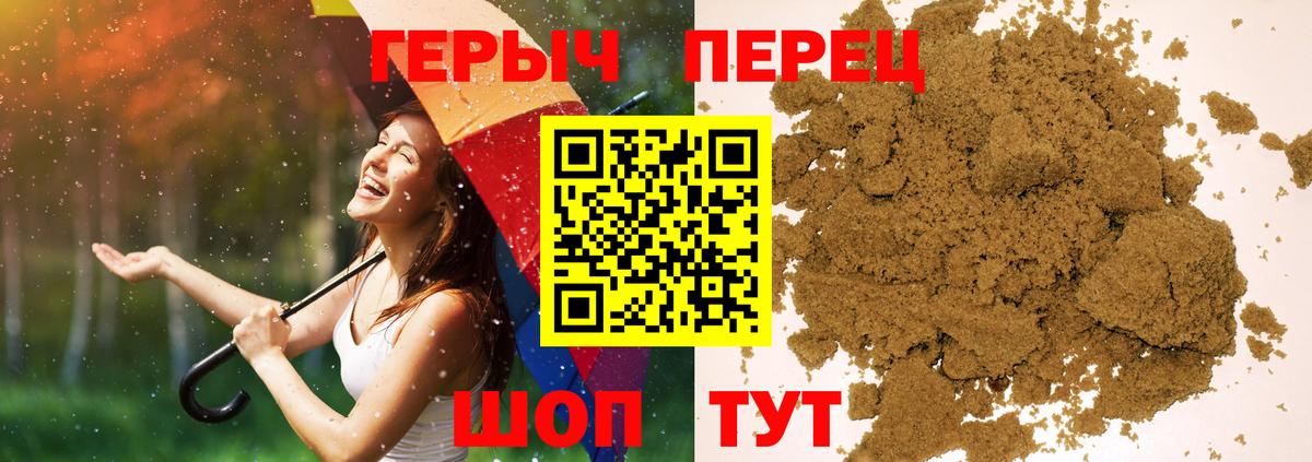 ГЕРОИН афганец Ессентуки