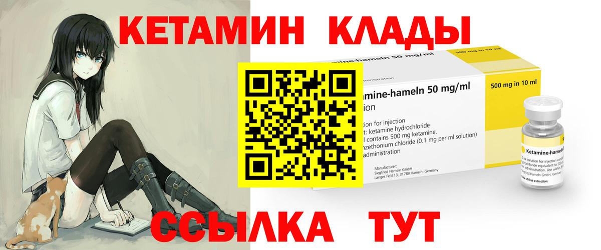 LSD-25  Вход с VPN  Наркошоп  АМФЕТАМИН   Каннабис  Ессентуки  Канабис  MDMA  Мефедрон  