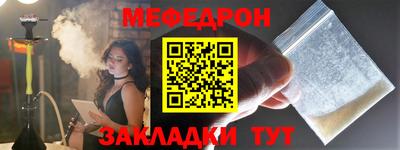 марки nbome Краснокаменск