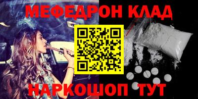 бутират Краснодар