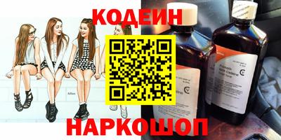 бутират Краснодар