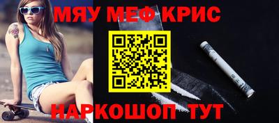 а пвп мука Краснознаменск