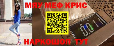а пвп мука Краснознаменск
