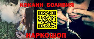 марки nbome Краснокаменск
