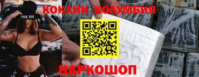 бутират Краснодар