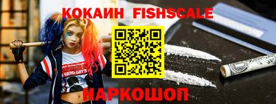 марки nbome Краснокаменск