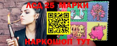 бутират Краснодар