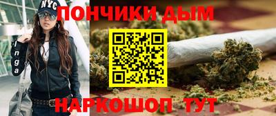 марки nbome Краснокаменск