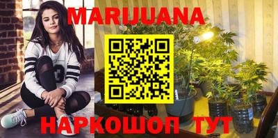 бутират Краснодар