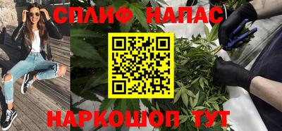 а пвп мука Краснознаменск