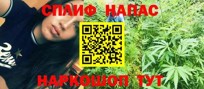 марки nbome Краснокаменск