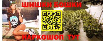 марки nbome Краснокаменск