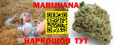 бутират Краснодар