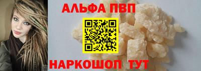 марки nbome Краснокаменск