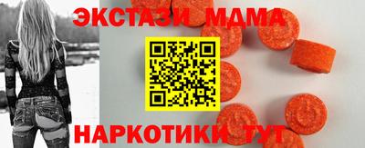 бутират Краснодар