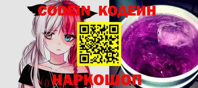 марки nbome Краснокаменск