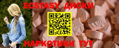 бутират Краснодар