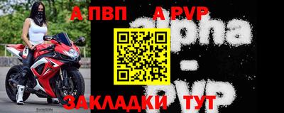 марки nbome Краснокаменск