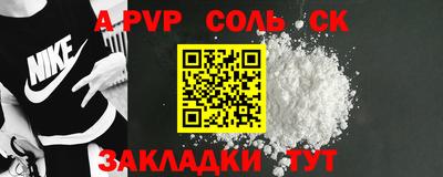 марки nbome Краснокаменск