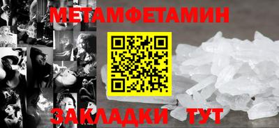 а пвп мука Краснознаменск