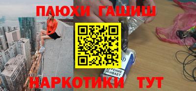 а пвп мука Краснознаменск