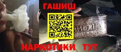 бутират Краснодар