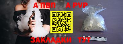 марки nbome Краснокаменск