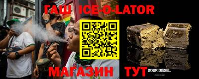 бутират Краснодар