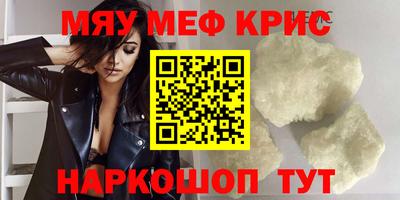 а пвп мука Краснознаменск