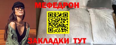 бутират Краснодар