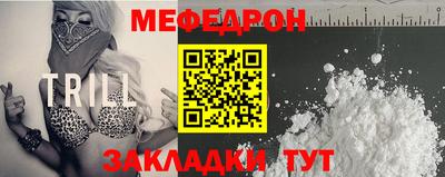 бутират Краснодар