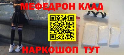 бутират Краснодар