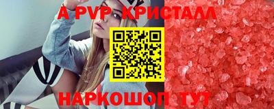 бутират Краснодар