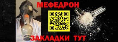 бутират Краснодар