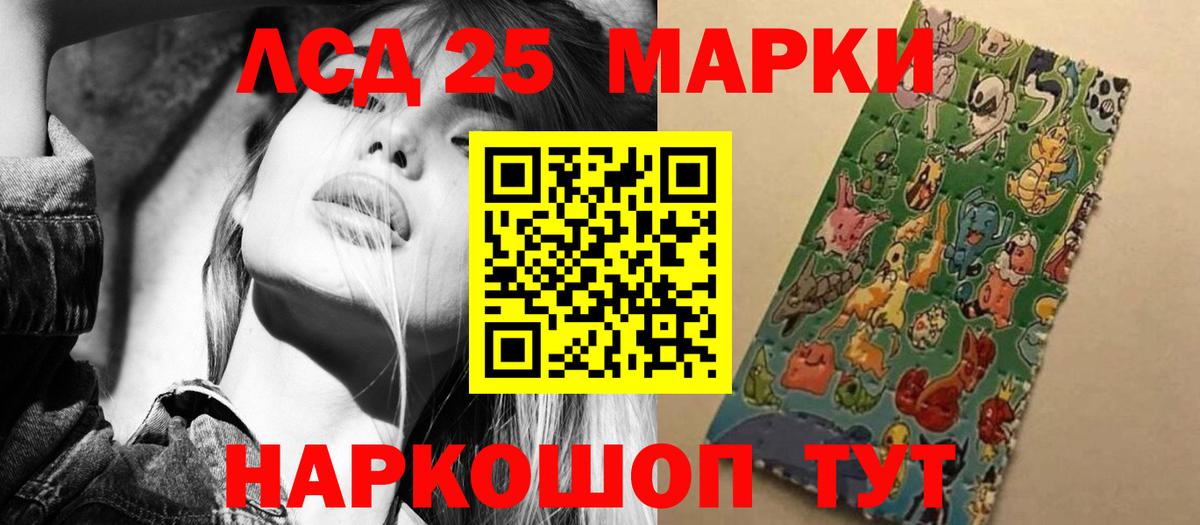 Лсд 25 экстази ecstasy Ессентуки