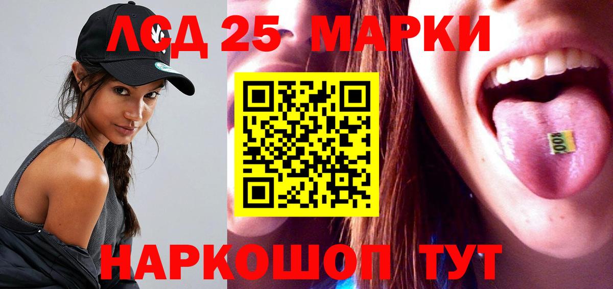 мега ссылки  ЛСД экстази ecstasy  Лсд 25 экстази  Вход с VPN  LSD-25 экстази ecstasy  Ессентуки 