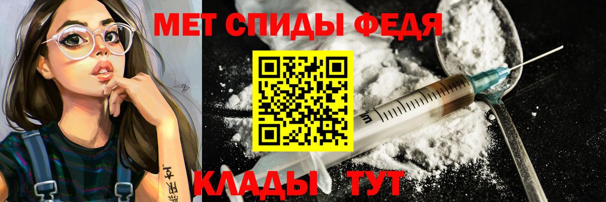 Первитин пудра Ессентуки