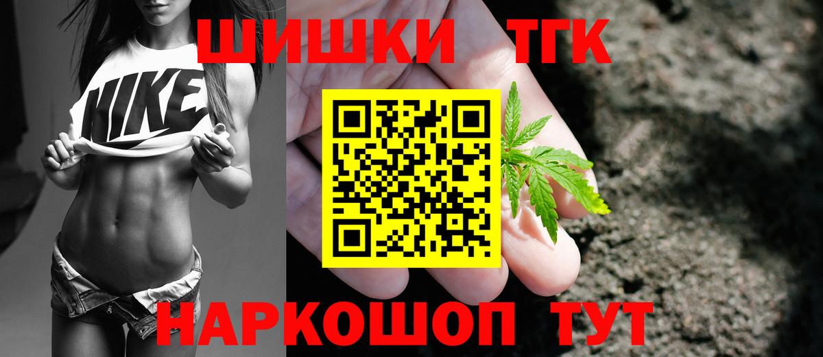 МАРИХУАНА Bruce Banner  Бошки марихуана OG Kush  Конопля тримм  Вход с VPN  Ессентуки 